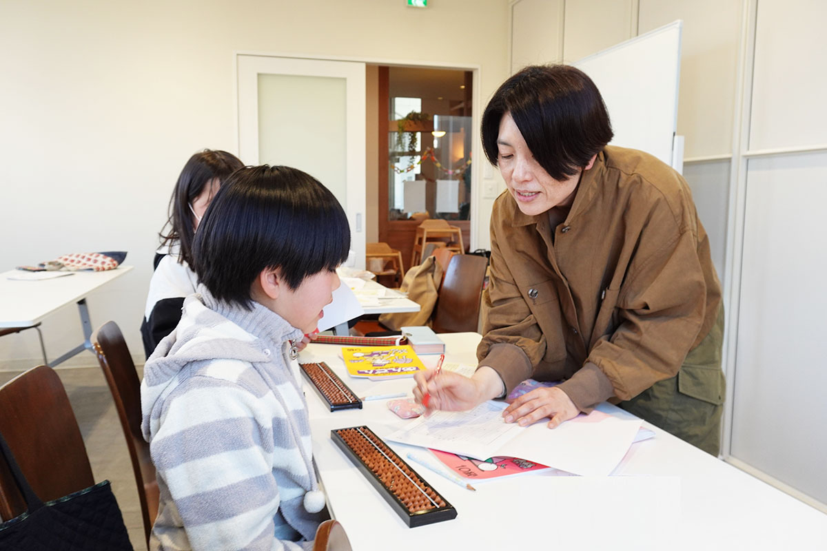 栗平そろばん教室