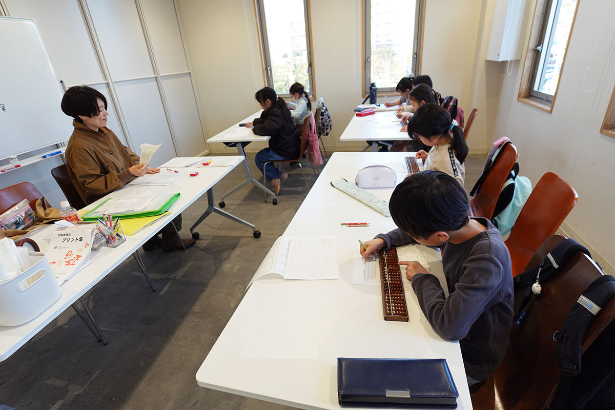 栗平そろばん教室