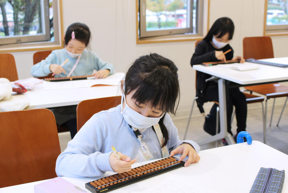 栗平そろばん教室
