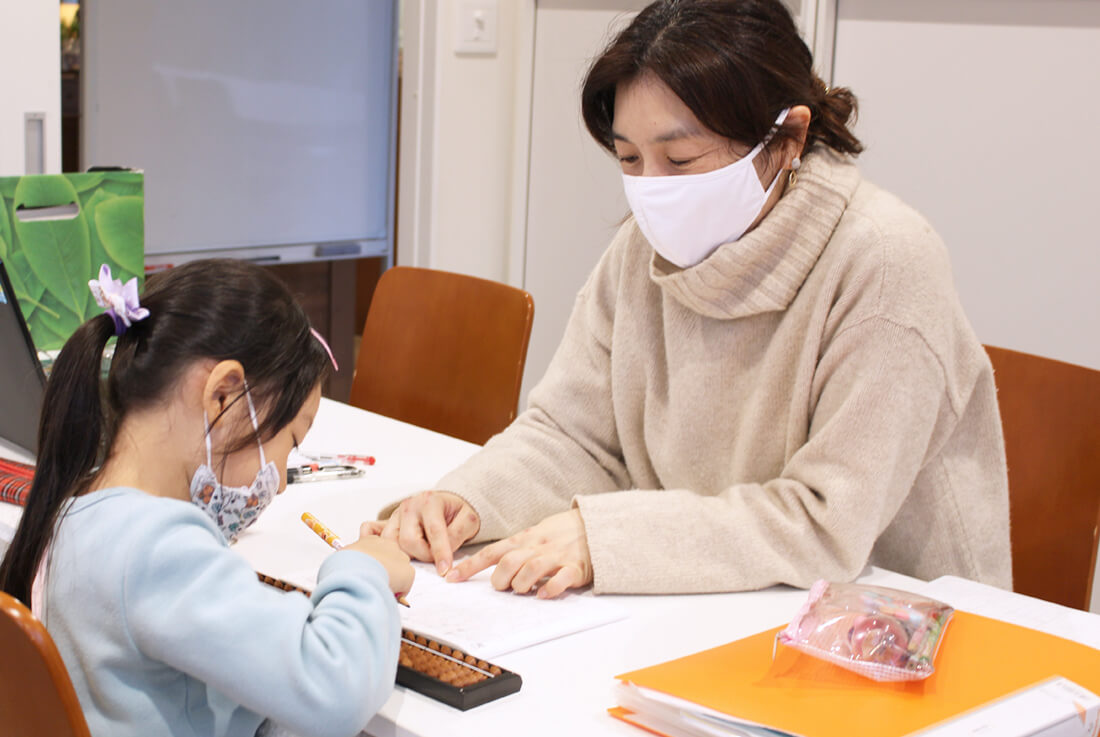 栗平そろばん教室