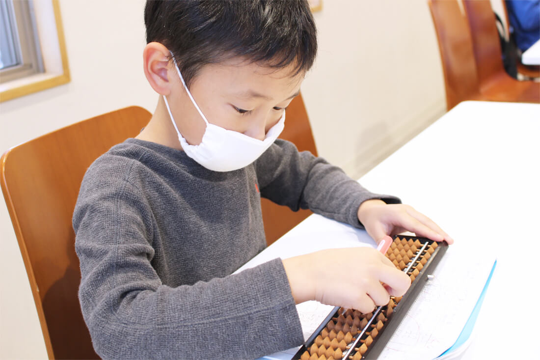 栗平そろばん教室