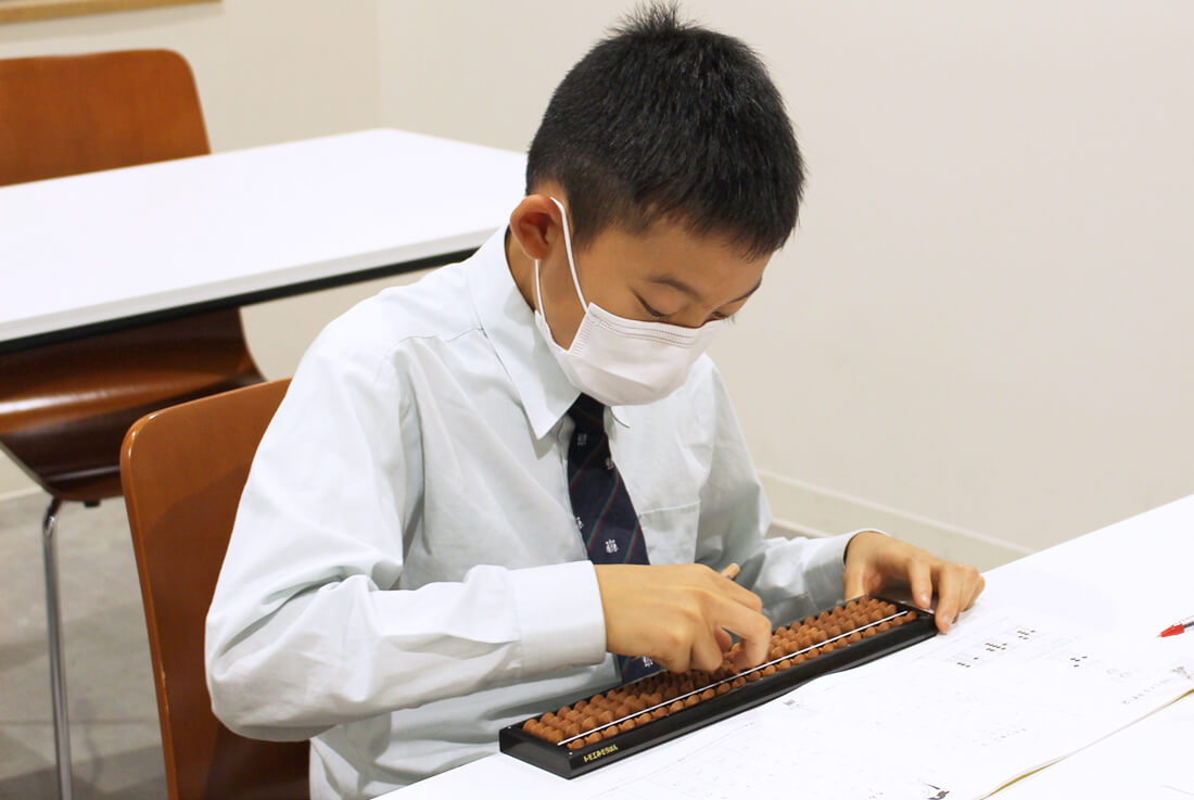 栗平そろばん教室