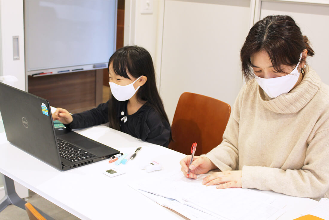 栗平そろばん教室