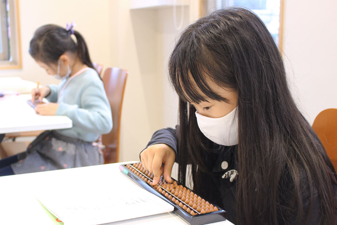 栗平そろばん教室：栗平そろばん教室