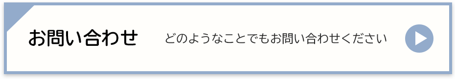 栗平そろばん教室：多摩毎日カルチャースクール
